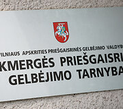 Ukmergės prie&scaron;gaisrinė gelbėjimo tarnyba