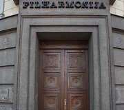 Kauno valstybinė filharmonija
