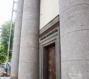 Kauno valstybinė filharmonija