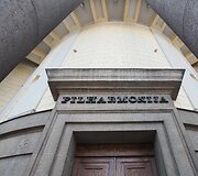 Kauno valstybinė filharmonija
