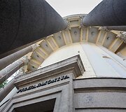 Kauno valstybinė filharmonija