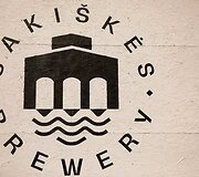 Pažintis su &bdquo;Dūmų fabriku&ldquo;