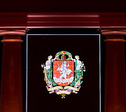 I&scaron;rinktojo Vilniaus miesto savivaldybės mero inauguracija ir mero regalijų įteikimo ceremonija