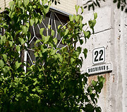 Musninkų g. 22 daugiabutis