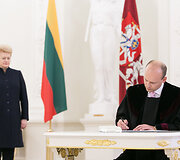Vytautas Pliuskevičius