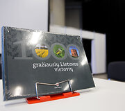 Fotoalbumo &bdquo;1000 gražiausių Lietuvos vietovių&ldquo; pristatymo akimirka