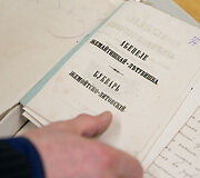 Apsilankymas Lietuvos valstybės istorijos archyve