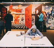 Vaikų literatūros salė