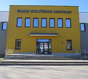 &Scaron;akių kultūros centras