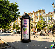 &bdquo;Baltic Pride&ldquo; plakatai Vilniaus gatvėse