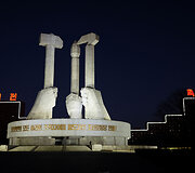 Sportas ir menas per mu&scaron;trą &Scaron;iaurės Korėjoje