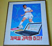 Sportas ir menas per mu&scaron;trą &Scaron;iaurės Korėjoje