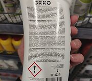 Gelinis unitazų valiklis &bdquo;Okko&ldquo;
