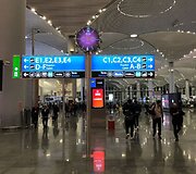 Stambulo oro uostas