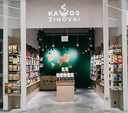 Gardus, kokybi&scaron;kas ir skirtas &scaron;eimos stalui: tokį maistą &bdquo;Vilnius Outlet&ldquo; paruo&scaron;ė Velykoms bei kviečia jo paragauti degustacijose
