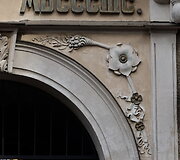 Helsinkio architektūros detalės