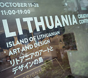 &bdquo;Kaunas 2022&ldquo; &nbsp;atstovai kartu su menininkais Kauną ir Lietuvą pristatė Japonijoje vykusių renginių &bdquo;Lithuania: Creative & Contemporary&ldquo;  metu
