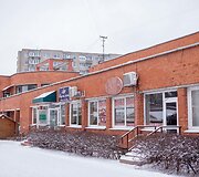 Pastatas, kuriame veiklą vykdo &Scaron;e&scaron;kinės bendruomenės