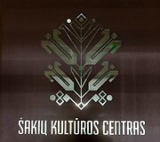 &Scaron;akių kultūros centras