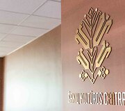 &Scaron;akių kultūros centras