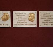 Gribojedovo teatre dirbo Vsevolodas Mejerholdas, Konstantinas Mardžan&scaron;vili, Georgijus Tovstonogovas
