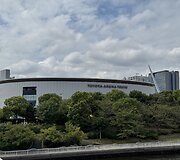 &bdquo;Toyota&ldquo; arena Tokijuje
