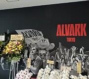 &bdquo;Toyota&ldquo; arena Tokijuje