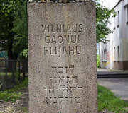 Vilniaus Gaono biustas