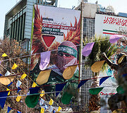 Protestai Irane / ATTA KENARE / AFP