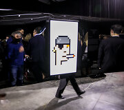 Meno fondo &bdquo;Lewben Art Foundation&ldquo; meno ekspozicijos &bdquo;How Soon is Tomorrow. Collecting NFTs&ldquo; pristatymas.