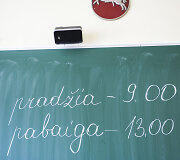 Lietuvių kalbos ir literatūros brandos egzaminas Žirmūnų gimnazijoje