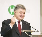 Petro Poro&scaron;enka