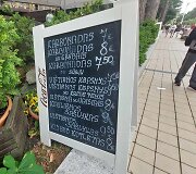 Patiekalų kainos Palangoje