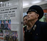 &Scaron;iaurės Korėjiečiai sutinka žinią apie Donaldo Trumpo ir Kim Jong Uno susitikimą