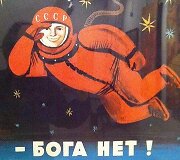 N.Chru&scaron;čiovo laikų ateistinė propaganda ai&scaron;kino, jog kosmonautas J.Gagarinas kosmose Dievo nematė, todėl jo nėra