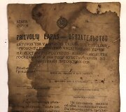 1946 m. prievolių lapas, rastas Gataučių namo spaliuose
