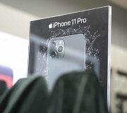 "Iphone" 11 pristatymo akimirka