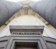 Kauno valstybinė filharmonija