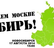 Sibiro gyventojai nori autonomijos