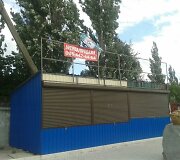 Tu&scaron;čias Doneckas