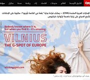 CNN Arabic