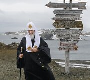Stačiatikių patriarchas Kirilas vie&scaron;ėjo Antarktidos saloje
