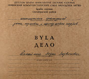 Seimo nario Liudo Jonaičio Tarybų Sąjungos komunistinio jaunimo organizacijos bylos dokumentai