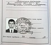 Gitano Nausėdos komunistų partijos nario pažymėjimas