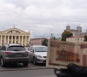 Profsąjungų rūmai ir jų atvaizdas ant 50 lietuvi&scaron;kų centų vertės 500 baltarusi&scaron;kų rublių kupiūros