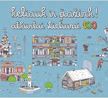 Projektas „Turizmo dieną švęsk keliaudamas šimtmečio maršrutu“ siūlo pažinti Lietuvą