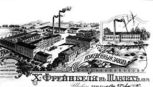 Chaimo Frenkelio fabriko &Scaron;iauliuose firminis ženklas 1906 m.