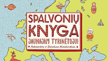 Knygos vir&scaron;elis