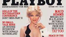 Cathy St. George ant &bdquo;Playboy&ldquo; vir&scaron;elio 1981 metais