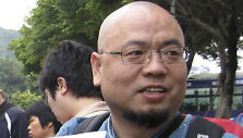 Wu Ganas